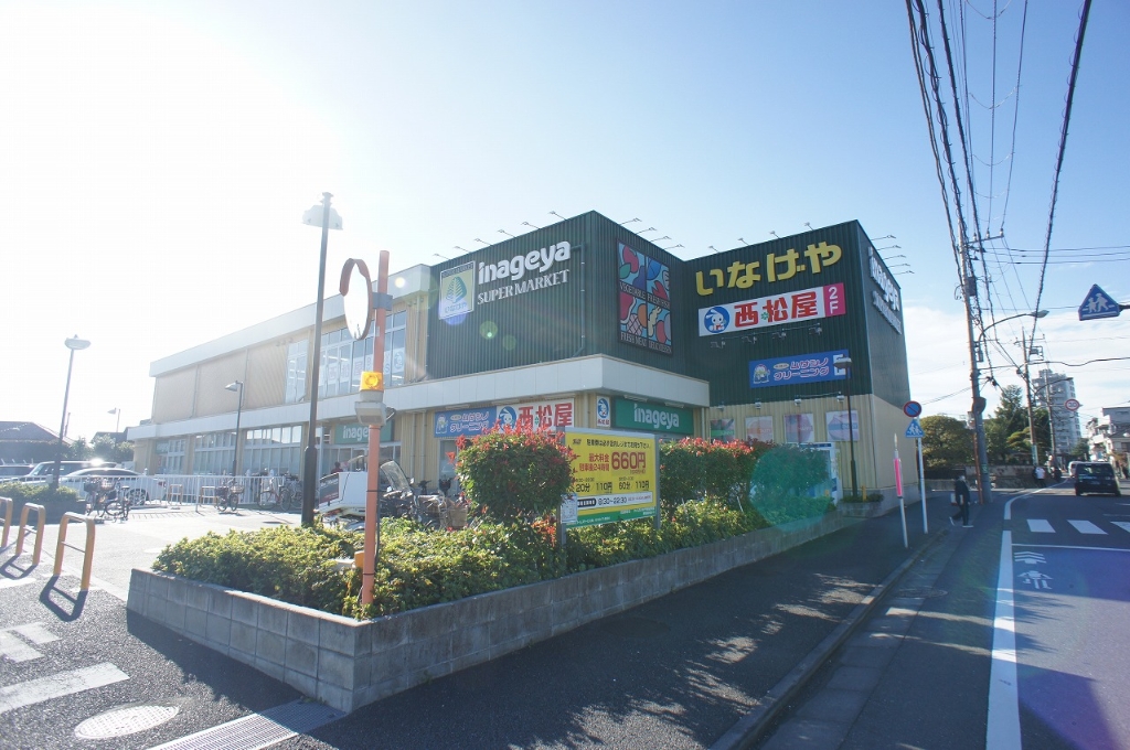 スーパー　いなげや 保谷駅南店（スーパー）まで684m