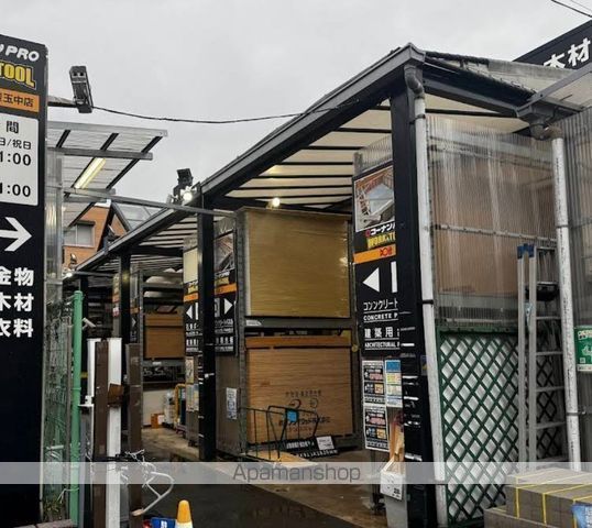 ホームセンター　コーナンＰＲＯＷＯＲＫ＆ＴＯＯＬドイト豊玉中店（ホームセンター）まで392m