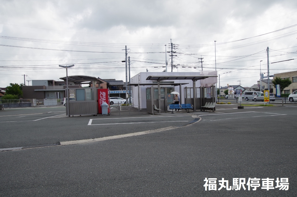 その他　福丸駅（その他）まで467m