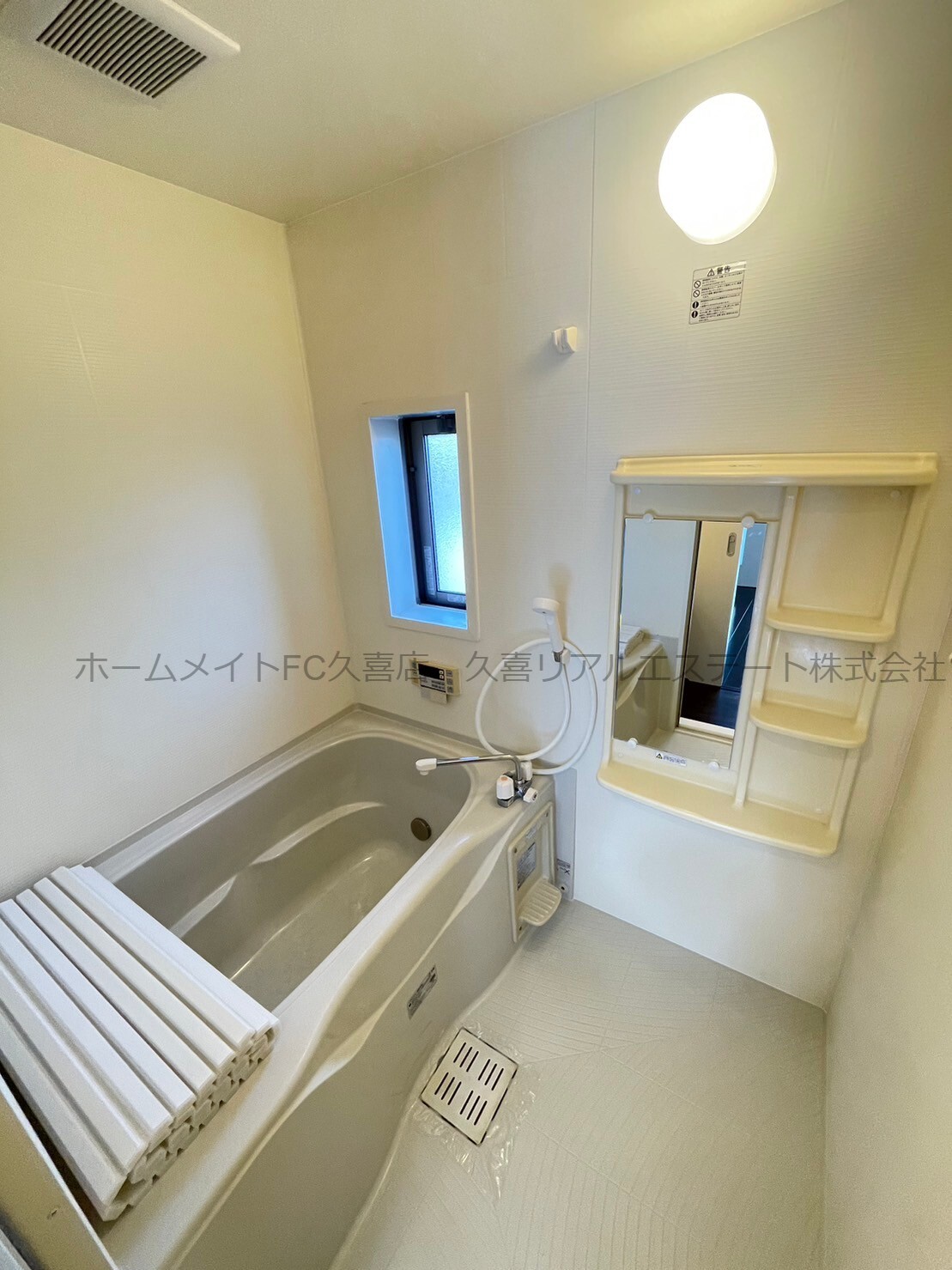 バス・シャワールーム　同建物別号室