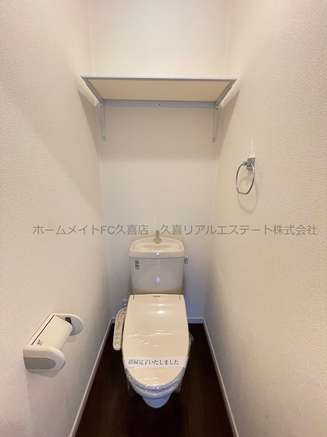 トイレ　同建物別号室
