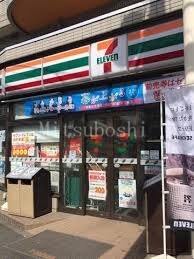 コンビニ　セブンイレブン小田急千歳船橋店（コンビニ）まで470m