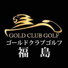 その他　GOLD.CLUB.GOLF福島（その他）まで478m