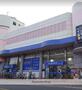 ドラックストア　ハックドラッグ戸塚上倉田店（ドラッグストア）まで631m