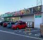 スーパー　業務スーパー 武蔵新城店（スーパー）まで1006m