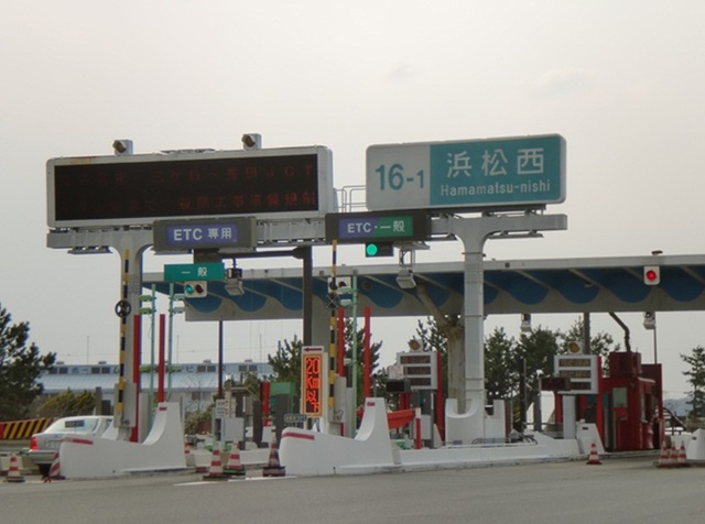 その他　東名高速道路浜松西ＩＣ（その他）まで2600m