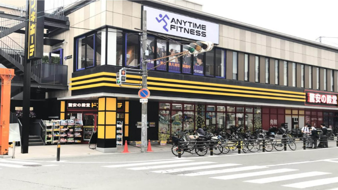 その他　ドン・キホーテ寺田町駅店（その他）まで1049m