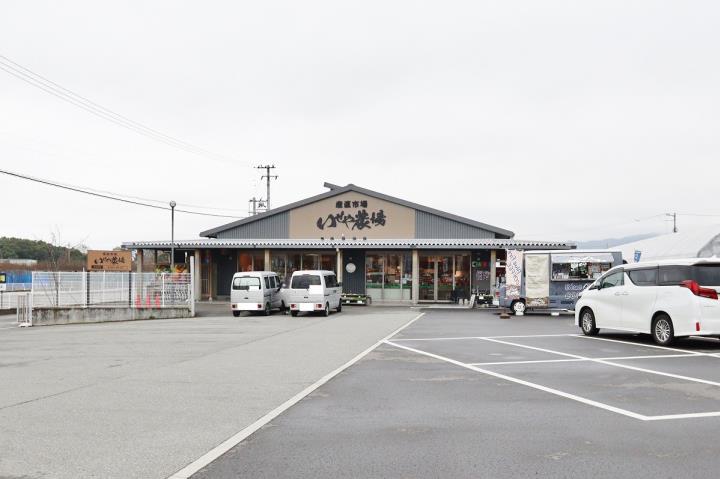 その他　いせや農場（その他）まで3144m