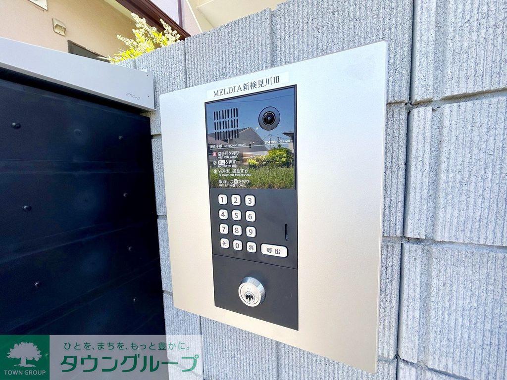 セキュリティ　お問合せはタウンハウジングまで！※現地待合わせ相談可能
