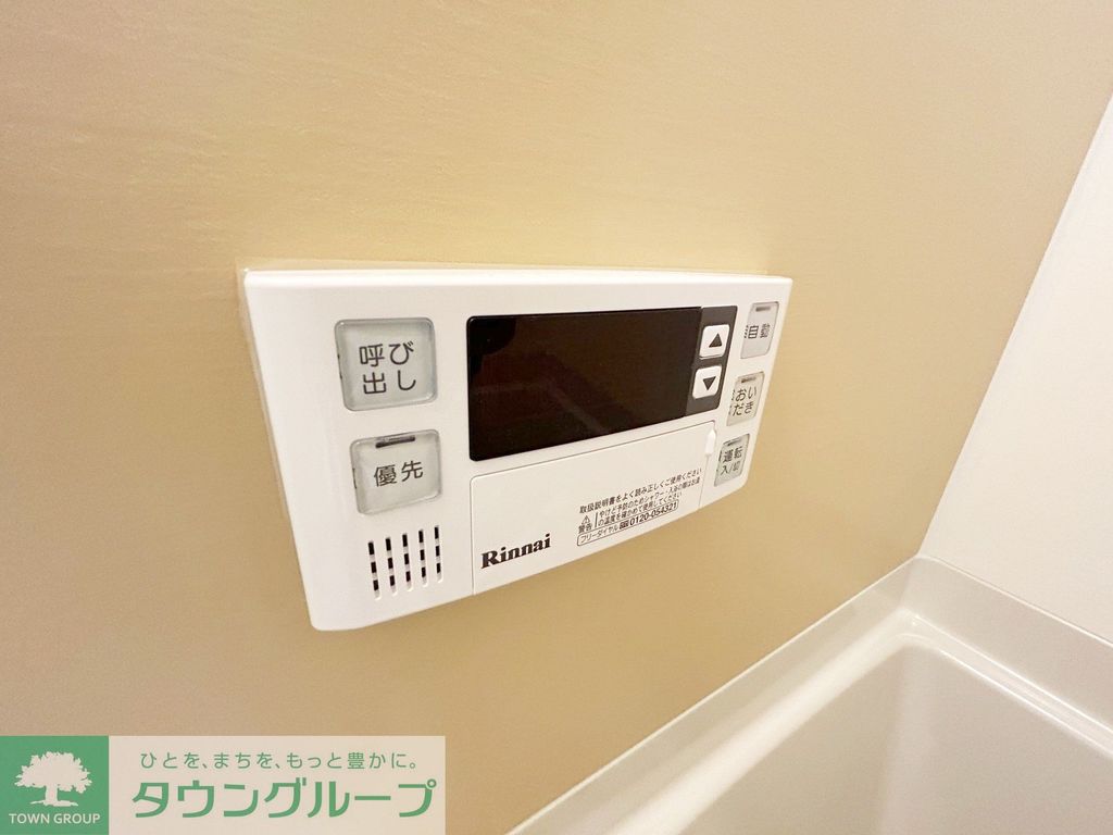 その他設備　お問合せはタウンハウジングまで！※現地待合わせ相談可能