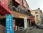 飲食店　ガスト八王子寺町店（飲食店）まで243m