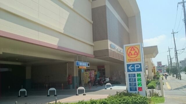 ショッピングセンター　サンエーコンベンションシティ（ショッピングセンター）まで1200m