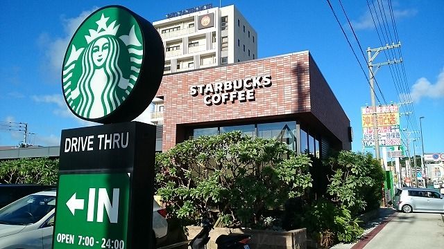 飲食店　スターバックス沖縄宜野湾店（飲食店）まで550m