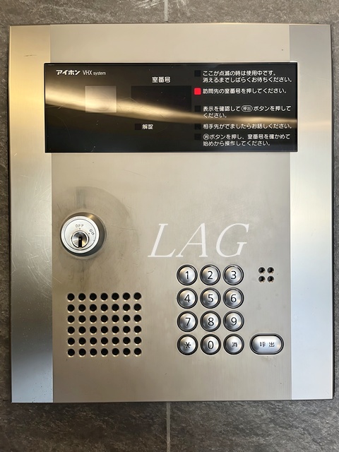 セキュリティ　オートロックです。