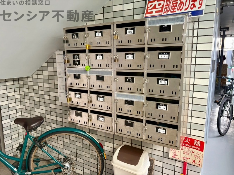 その他共有部分