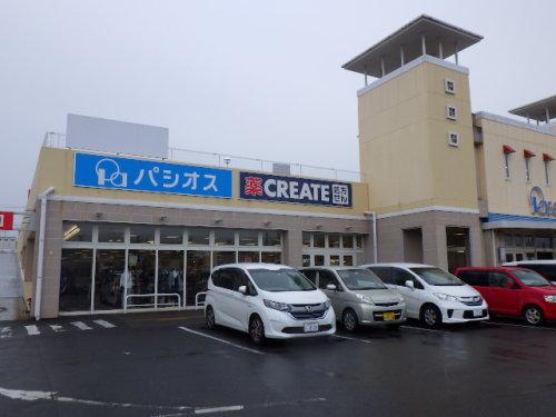 スーパー　Paseos(パシオス) 小田原店（スーパー）まで539m