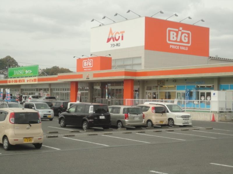 スーパー　ザ・ビッグ神辺店（スーパー）まで870m