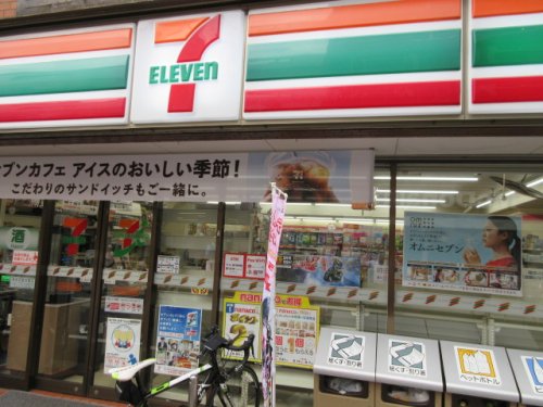 コンビニ　セブンイレブン 八千代大和田北店（コンビニ）まで520m