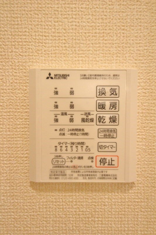 その他　他号室参考写真