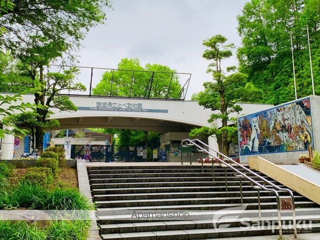 その他　愛媛県立とべ動物園（その他）まで3395m