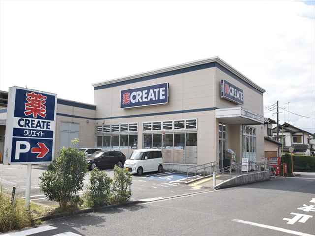 スーパー　クリエイト座間入谷店（スーパー）まで4477m