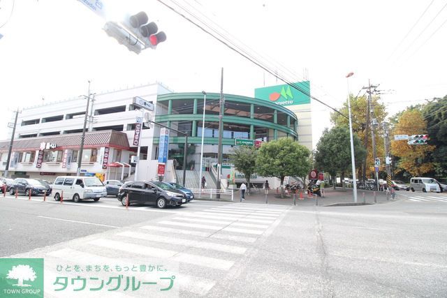 スーパー　マルエツ川崎宮前店（スーパー）まで860m