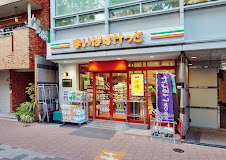 スーパー　まいばすけっと山吹町（スーパー）まで218m