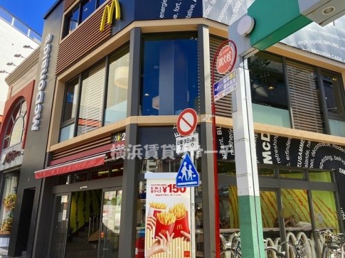 飲食店　マクドナルド（飲食店）まで1340m
