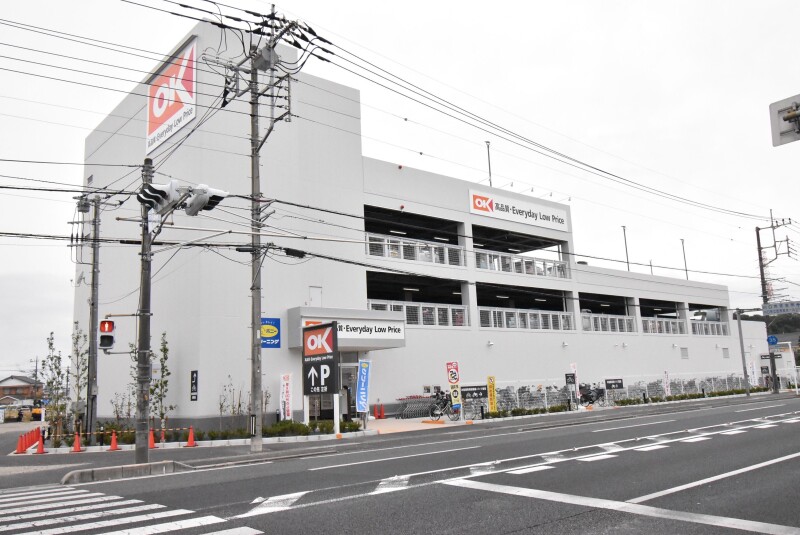 スーパー　オーケー川口芝店（スーパー）まで1285m
