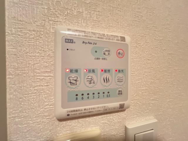 その他設備　浴室乾燥機