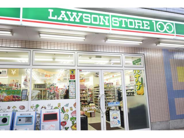 コンビニ　ローソンストア100東新町店（コンビニ）まで542m