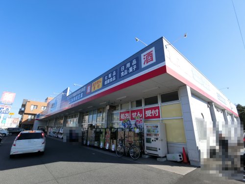 ドラックストア　ウエルシア市原五井店（ドラッグストア）まで807m