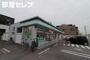 コンビニ　ファミリーマート中村公園北口店（コンビニ）まで278m