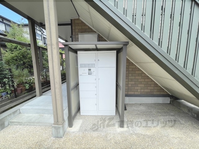 その他共有部分　宅配ボックス