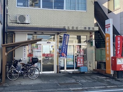 郵便局　熊本黒髪二郵便局（郵便局）まで1212m