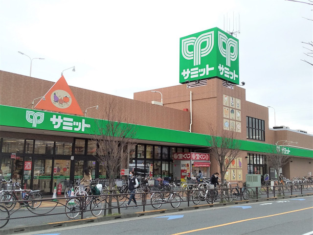 スーパー　サミットストア西小岩店（スーパー）まで260m