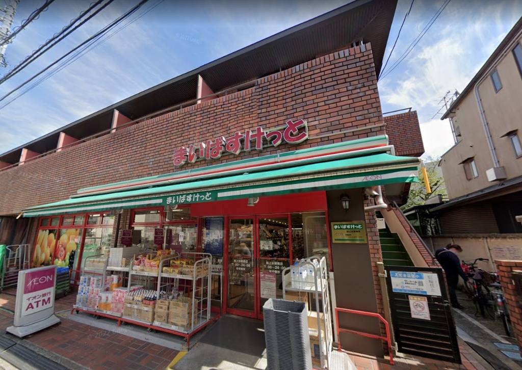 スーパー　まいばすけっと 桜上水駅南店（スーパー）まで352m