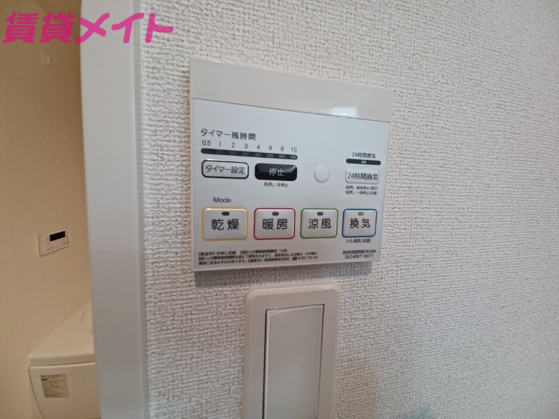 その他設備　同型画像参考