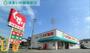 ドラックストア　スギ薬局大平店（ドラッグストア）まで512m