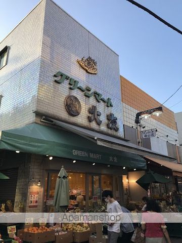 スーパー　グリーンマート大友（スーパー）まで166m