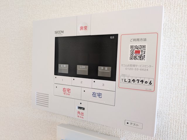 セキュリティ　別号室の同仕様の参考写真です。