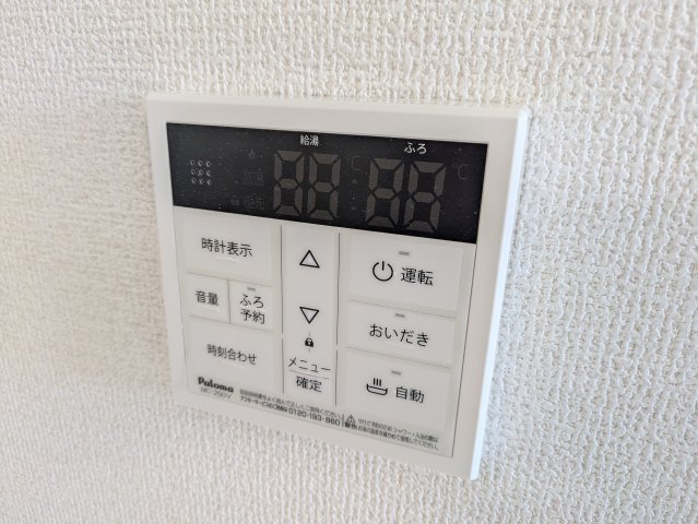その他設備　別号室の同仕様の参考写真です。