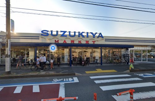 スーパー　スズキヤ 鵠沼店（スーパー）まで964m