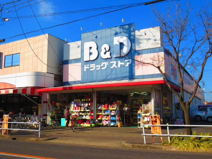 ドラックストア　B&Dドラッグストア味鋺店（ドラッグストア）まで601m