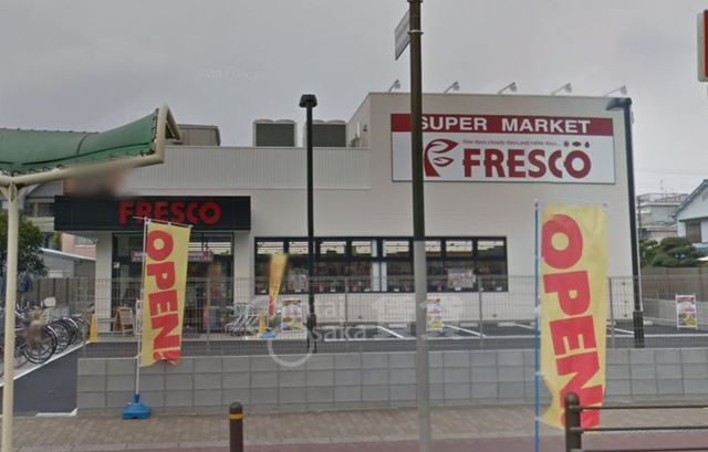 スーパー　FRESCO　豊里店（スーパー）まで245m