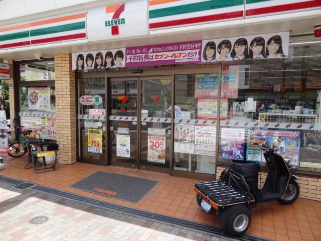 コンビニ　セブンイレブン神戸田中町4丁目店（コンビニ）まで50m