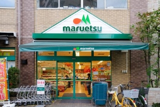 スーパー　マルエツ西日暮里店（スーパー）まで188m