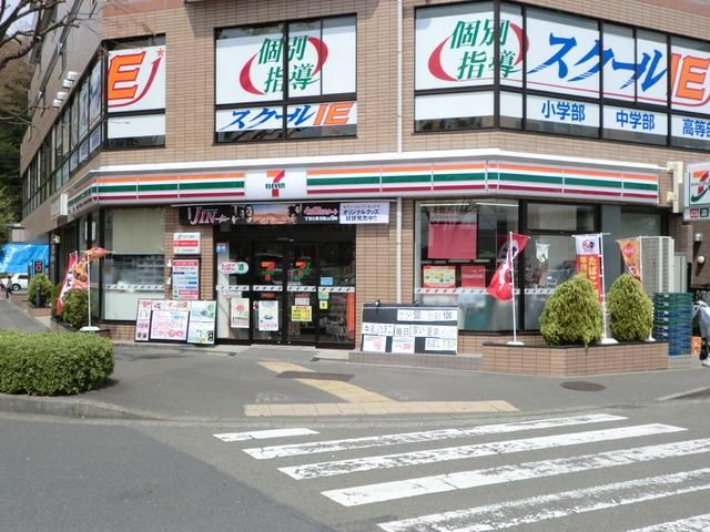 コンビニ　セブンイレブン（コンビニ）まで406m
