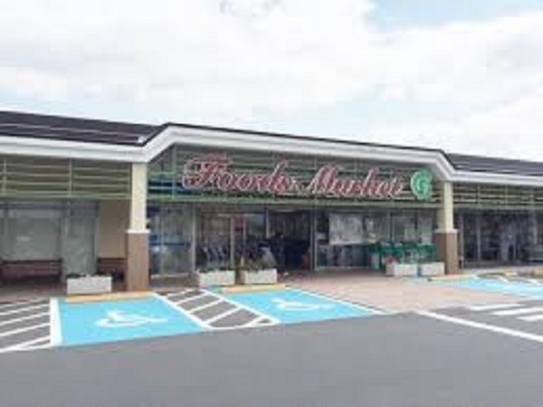スーパー　コープもりやま店（スーパー）まで841m