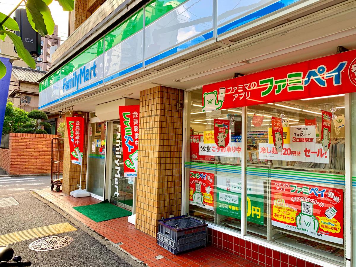 コンビニ　ファミリーマート大島四丁目店（コンビニ）まで215m